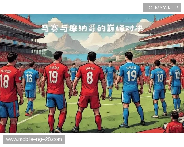 马赛迎战摩纳哥巅峰对决强强碰撞上演法甲精彩焦点战