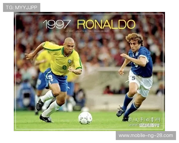 罗纳尔多传奇再续足球巅峰之路带领球队迈向更高荣耀