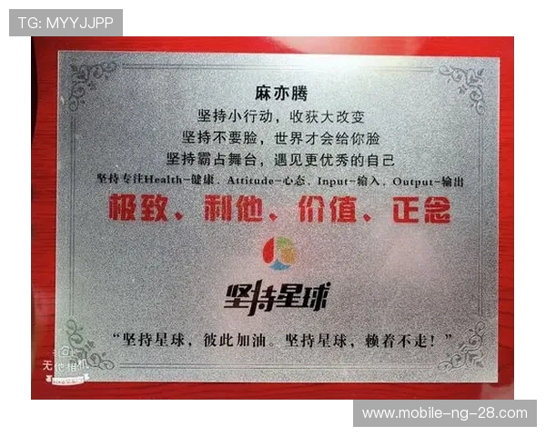 飞盘追梦之路：张静的热爱与坚持深度对话